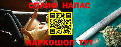каннабис Новоалтайск